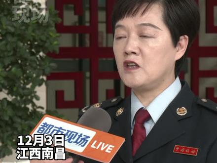 2025年度个税专项附加扣除信息可以确认了,手把手教您操作。#江西dou知道 #个税专项附加扣除 #操作指南