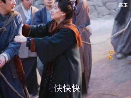 谢征失恋被公孙鄞调侃,宁娘和金宝互送离别礼物!#逐玉