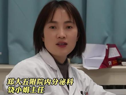 糖尿病周围神经病变 #糖尿病周围神经病变 #医学科普 #周围神经减压术