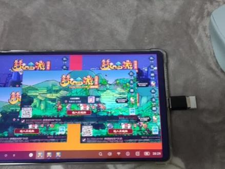 梦幻西游平板五开之有线/无线鼠标连接教程