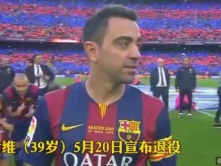 2019年告别的都是传奇巨星