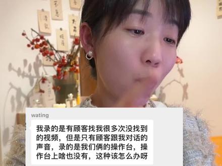 摆摊必学 音频分离功能,保留顾客对话画面随便换 #剪辑教程 #剪辑技巧 #干货分享