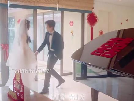 ❤️❤️#双轨 #双轨结局#大结局 #预告