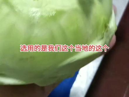 每日分享 西和传统菜