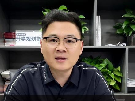 2023江西省招生计划分析第三期来了!
#江西 #升学规划 #志愿填报 #温州大学 #家长收藏孩子受益