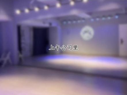 🌤天气好像放晴一点了。#文铭 #举世文铭 #文克托明均尘