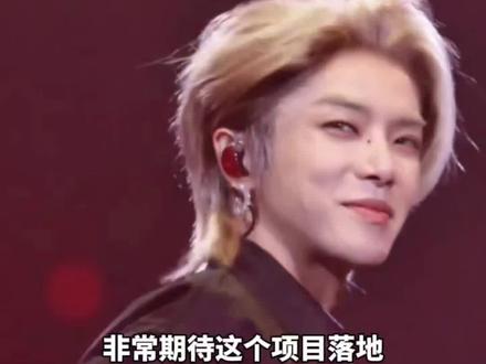 #华晨宇 宣布告别演唱会租地模式,拿下三块地建设个人演唱会基地,云南当地回应:已启动土地平整工作,非常期待这个项目落地。#云南 #澄江 #玉溪