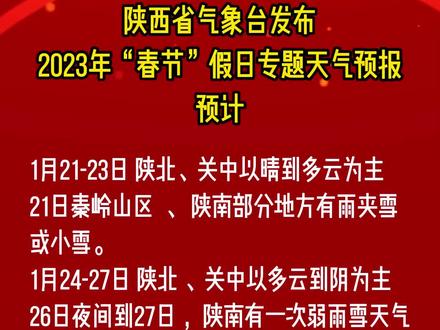 石狮天气预报15天 6cbd0dd7b76410db2f412222b47a987d~tplv-dy-resize-origshort-autoq-75:330.jpeg?x-expires=1993924800&x-signature=7%2BNt3gcM9MS026yUZmCpR3ceO34%3D&from=3213915784&s=PackSourceEnum_AWEME_DETAIL&se=false&sc=cover&biz_tag=pcweb_cover&l=20230312042620996E34CA42838A16BE1B