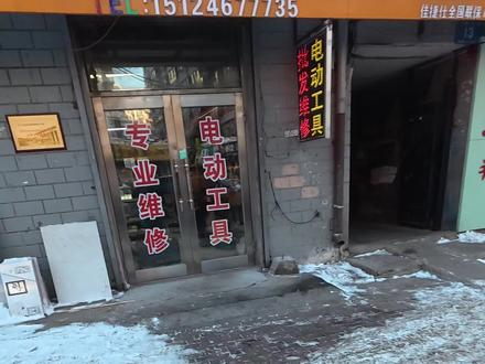 提前祝大家元旦快乐,几天继续手搓电池东城5.0aH东磁18650电芯25P10C放电动力杠杠的#闪速修工具 #种草激励计划 #威克士388锂电电锤 #威克士wu806角磨机 #工具维修
