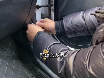 行车记录仪怎么走线安装?如何走线和取电?一个视频教会你 #行车记录仪#360行车记录仪#记录仪安装 #行车记录仪推荐 #行车记录仪怎么选