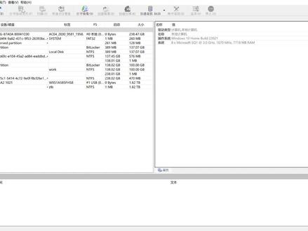 好东西分享第50天:不要迷信各种收费数据恢复,其实都是用软件恢复,R-STUDIO数据恢复效果还不错。支持对已