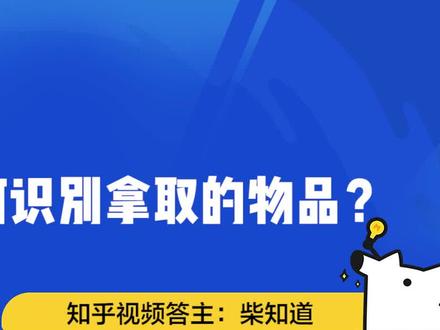 自动售货机面对不怀好意的人真可谓是斗智斗勇。@柴知道 #科普
