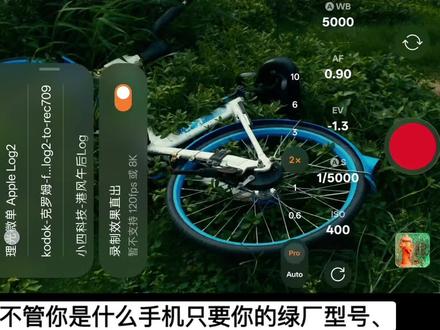 OPPOlut #OPPOlut教程#oppo官方lut导入详细教程#oppolog模式lut滤镜包
