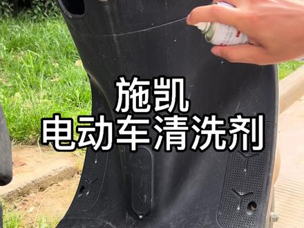 你的电动车多久没彻底清洁了?#电动自行车 #电动车 #电动车清洗设备