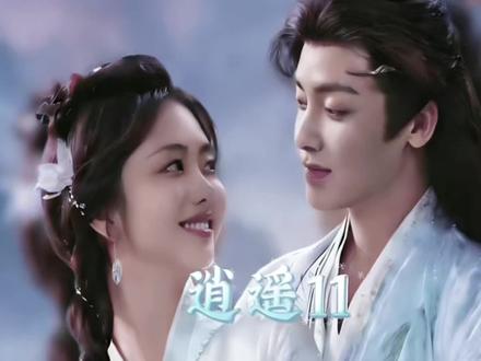 逍遥 第十一集:红烨闯烟虚境救肖瑶 碎梦仙君换脸夺心封神 #电视剧解说 #电视剧 #精彩片段 #我在抖音追剧 #解说