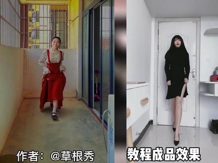 教你走出同款大长腿#水手 #走路慢动作 #走路变装 #剪映