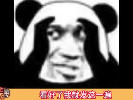 傻傻分不清尊嘟假嘟的有福了,一个视频帮你快速理解