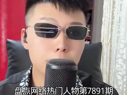 人在广东朴到失联#coke#搞笑