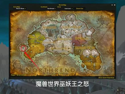 魔兽世界巫妖王之怒-抢先体验小队副本-【魔枢】 #怀旧游戏 #游戏精彩时刻 #游戏日常 #网络游戏 #经典游戏 #游戏创想行动