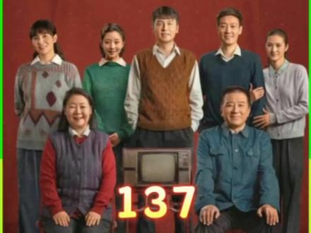 第137集 国庆受伤秉昆的搬家公司停业#人世间