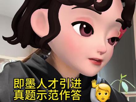 即墨人才引进——真题示范做答案
题目:如何看待及处理舆情
#即墨人才引进 #即墨人才引进面试 #即选计划 #即墨优才 #即墨优选