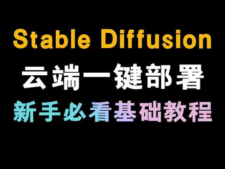 全新云桌面,自研操作系统,SD云端一键部署,任何电脑都可以使用 #仙宫云 #云桌面