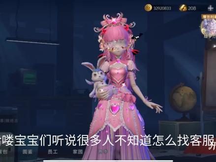 #超自然行动组 #账号找回 宝宝们还有问题可以在评论区询问