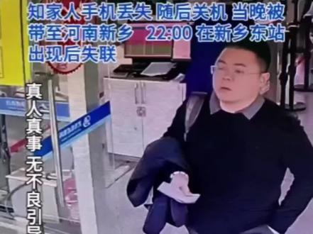 寻人启事
广西钦州市紧急寻人
(茅学伟.男。38岁,医生)
失联描述:2026年2月9日,从北海飞北京后失联!