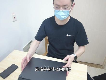#拯救者 #r9000p #拼多多百亿补贴 笔记本小白 拼夕夕买的拯救者R9000P开箱验机视频