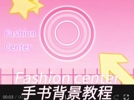 手书背景教程(三)
#meme背景 #剪辑教程 #小云雀AI #新手学剪辑 #手书背景 yc:@小翅膀