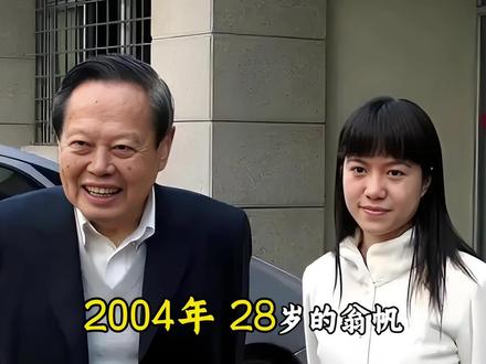 愿翁帆及更多女士,都能余生平静而幸福 #翁帆杨振宁