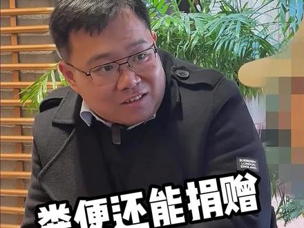 粪便还能捐赠当原材料生产药物??? #徐不投 #粪便 #志愿者