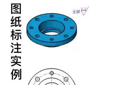 图纸标注实例(零件名称:轴承座)#机械 #机械制图