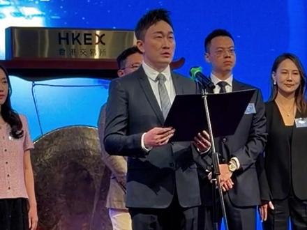 为哀悼香港大埔火灾遇难者 量化派港股上市取消敲锣、现场捐资100万港元 #港交所