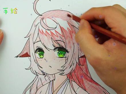 狐妖小红娘人物临摹,涂山苏苏简笔画彩铅上色教程