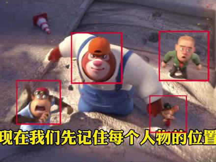 免费电影动画片熊出没 6d1bf0911f81d26e3818c4ef048ad632~tplv-dy-resize-origshort-autoq-75:330.jpeg?x-expires=1995357600&x-signature=L6qS0KhmWLsGeWXLxV0C%2F%2BrcQHE%3D&from=3213915784&s=PackSourceEnum_AWEME_DETAIL&se=false&sc=cover&biz_tag=pcweb_cover&l=2023032818502522826FB47B9FBB04F62A