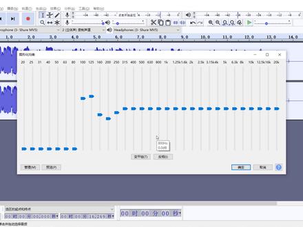 简单六步使用免费软件audacity录制有魅力的人声
