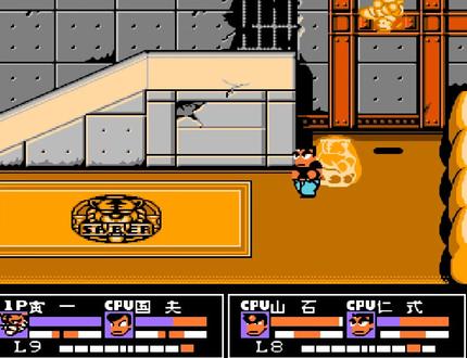 热血格斗完美中文改版通关 #热血 #游戏 #怀旧游戏