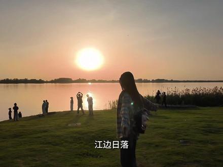 马鞍山逛吃|南京地铁S2线保姆级攻略来咯 #马鞍山旅游 #马鞍山美食 #南京地铁S2 #采石矶 #马鞍山洗浴