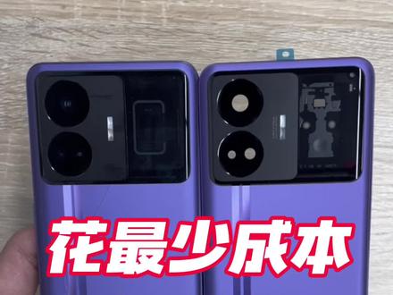 就是这么简单,你学会了吗?#换新