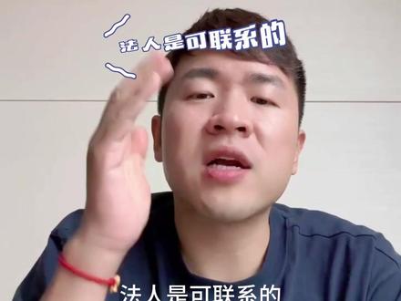 美国消费者告知法案已经生效 #消费者告知法案 #亚马逊 #干货 #知识分享