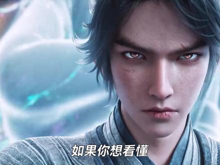 剑来中的山水神灵都是什么来历,又有哪些作用? #剑来 #国漫 #陈平安 #青年创作者成长计划