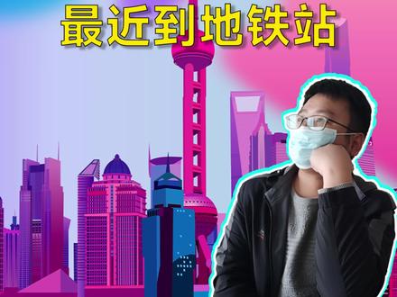 现在怎么去虹桥站 6d3bad089acbfe61ef355f04e3bf0b68~tplv-dy-resize-origshort-autoq-75:330.jpeg?x-expires=2007604800&x-signature=i5vIFzzV92gfGKvAXnafwTFySN0%3D&from=3213915784&s=PackSourceEnum_AWEME_DETAIL&se=false&sc=cover&biz_tag=pcweb_cover&l=202308171251116E9DB868DEA2E216AACE