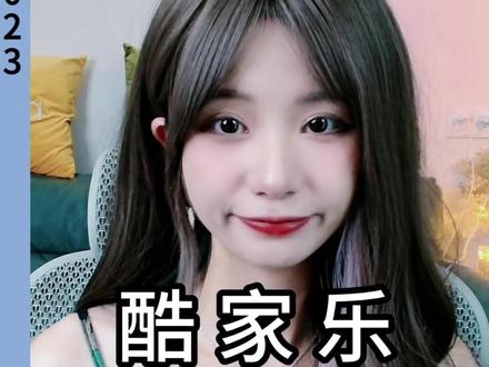 在酷家乐里如何自制瓷砖贴图呢?看我你就会了!#艺术在抖音 #酷家乐书涵 #瓷砖#腼腆女孩 #教程