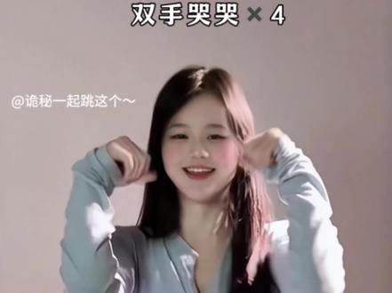 雷霆音乐香菜摇慢速教程来啦~ #香菜摇 #香菜摇舞蹈教程 #忆敏舞蹈教程 #10秒教你学会 #抖音热门舞蹈挑战