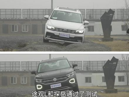 德系美系中型SUV场地越野PK!途观L、昂科威S“温室花朵”?探岳可战平Jeep?#探岳 #自由光 #途观l