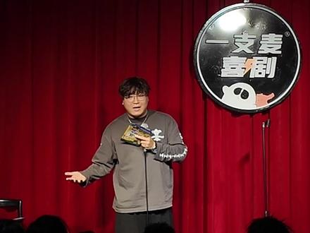 你知道什么南昌话的冷笑话吗?#脱口秀 #南昌脱口秀 #江西南昌 #南昌话 #冷笑话