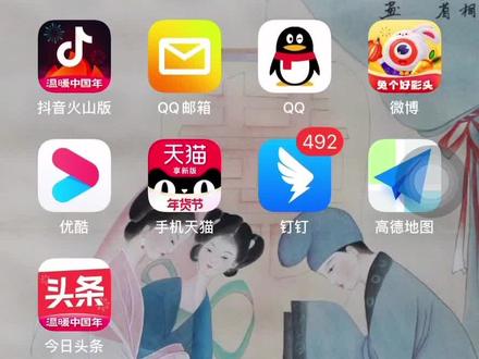 抖音企业蓝v认证后如何设置子母/员工帐号?#抖音蓝v认证#抖音子母帐号#员工帐号设置@巨量引擎小助手
