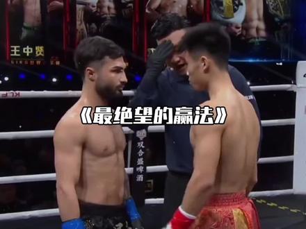 本以为是战士,没成想还是个法师#李江龙#脚臭#抽象