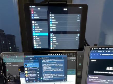龙虾烧了几百亿token后得出的经验!普通人用龙虾AI的避坑指南
#干货 #openclaw #clawbot #ai #一人公司